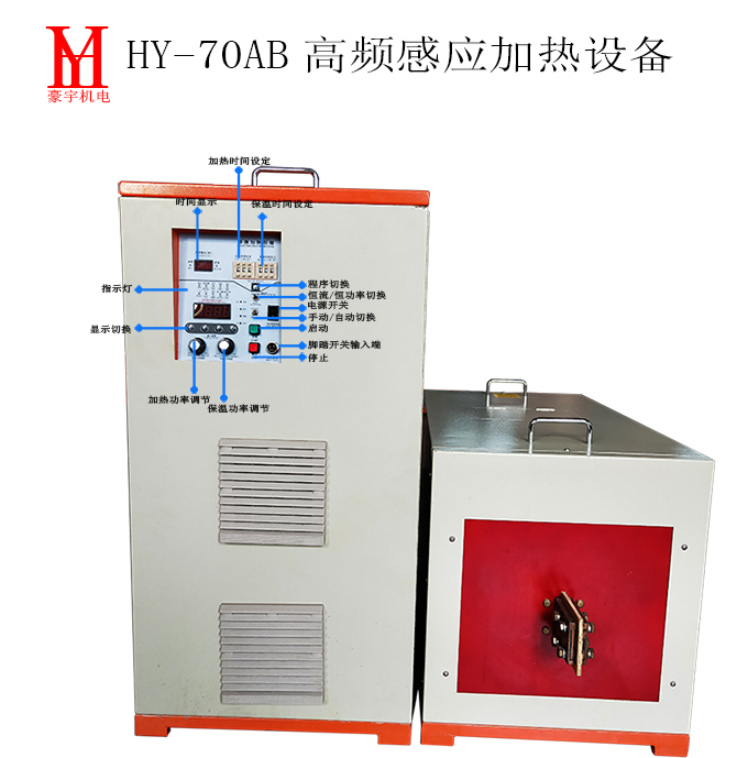 HY-70AB面板功能详情680