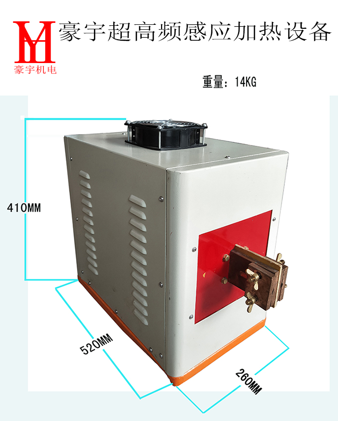 HYCG-40变压器尺寸