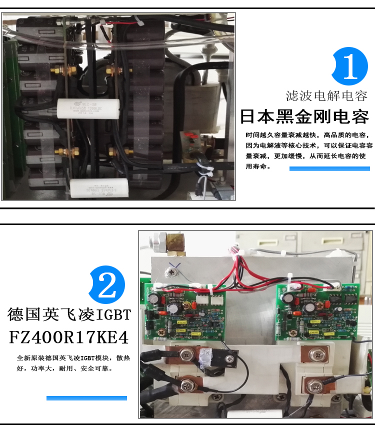 设备内部结构图45