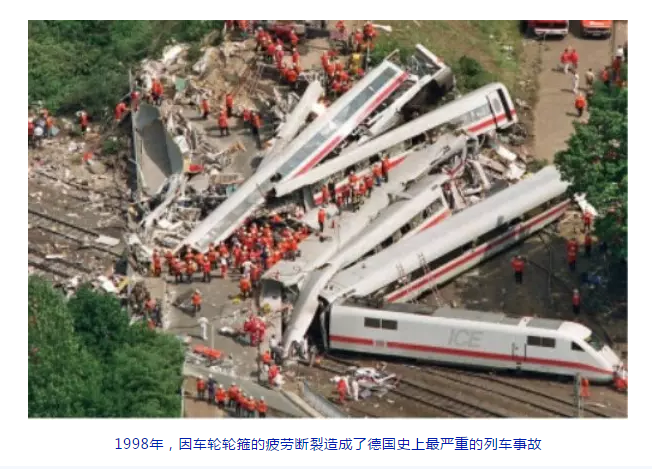 1998年，因车轮轮箍的疲劳断裂造成了德国史上最严重的列车事故