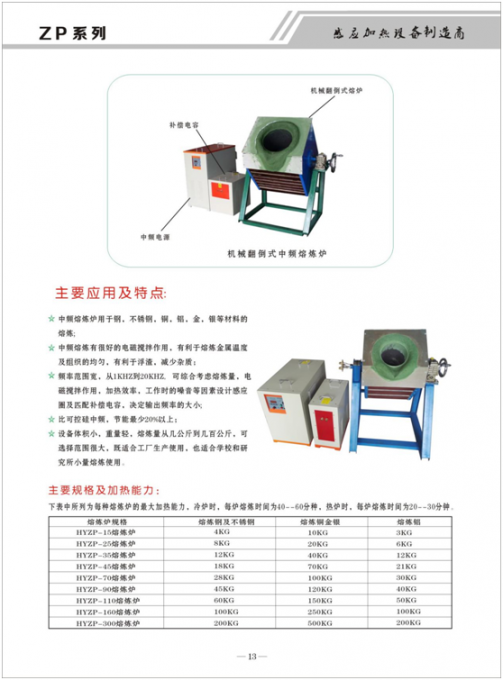 豪宇机电有限公司