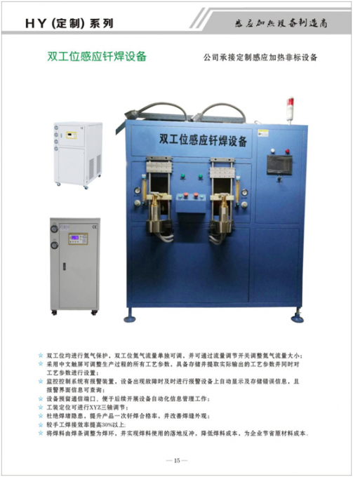 豪宇机电有限公司