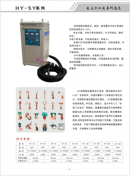 豪宇机电有限公司