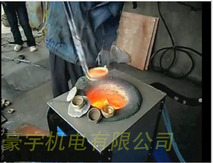 熔5-10㎏铜熔炼炉|固定式中频熔炼炉