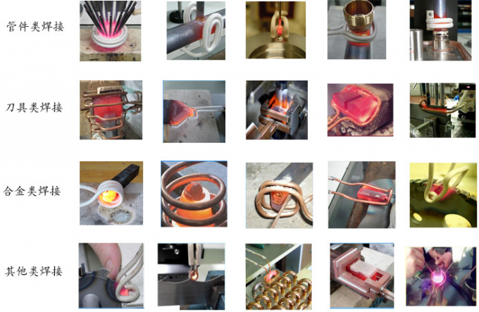 高频感应焊机应用