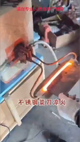 刀片刀具淬火的重要性